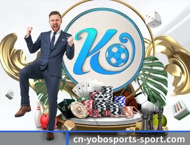 YOBO体育 APP 深度功能